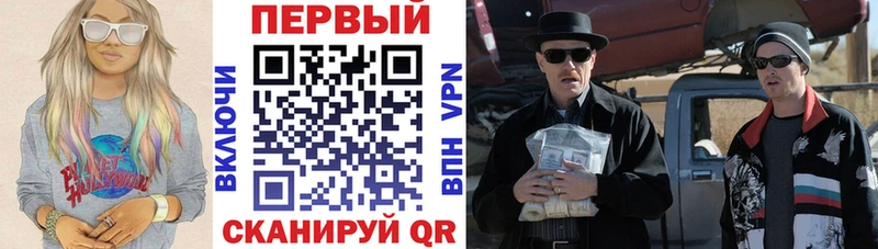 Амфетамин 97%  Красавино 