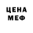 Cocaine Колумбийский Evi K
