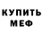 Героин хмурый Endless Relax
