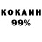 КЕТАМИН VHQ Ural Hudaynazarov