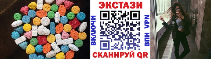 ЭКСТАЗИ 99%  Красавино 
