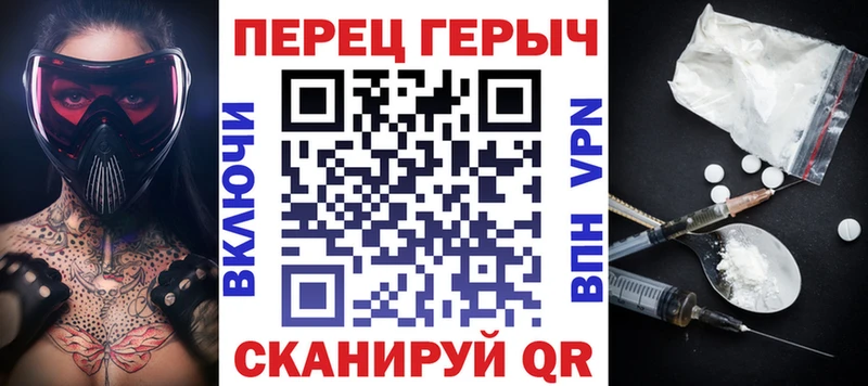 мориарти состав  Красавино  ГЕРОИН Афган 