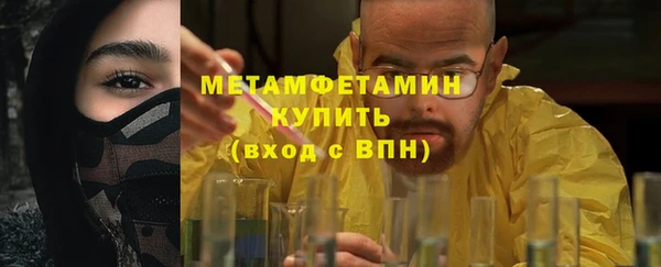 мефедрон мука Корсаков