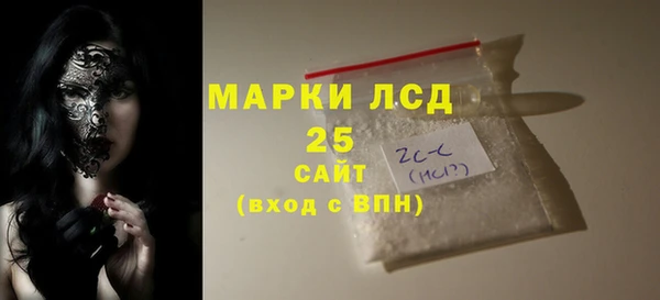 PSILOCYBIN Всеволожск