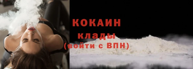 мефедрон мука Корсаков