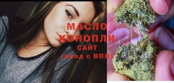 мефедрон мука Корсаков
