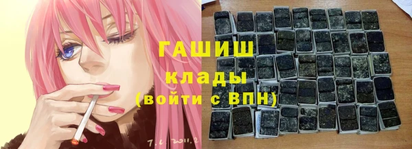 гашиш Красноперекопск