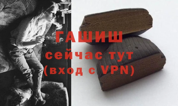прущие грибы Кодинск