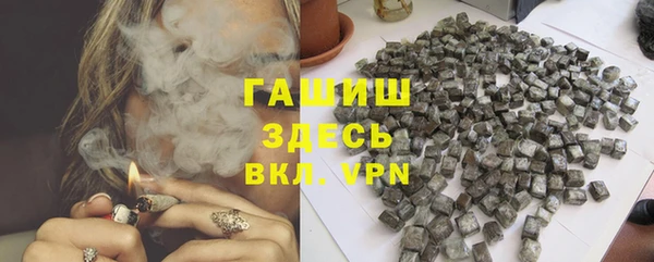 синтетический гашиш Коряжма