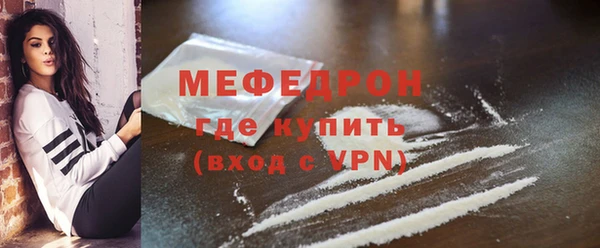 крисы Краснослободск