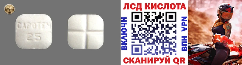 ЛСД экстази ecstasy  купить наркоту  Красавино 