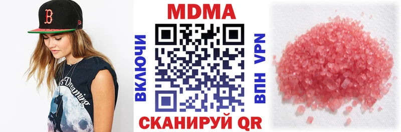 MDMA кристаллы  Красавино 