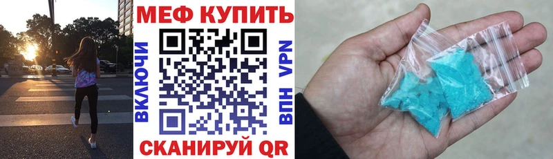 даркнет сайт  Красавино  Мефедрон VHQ 