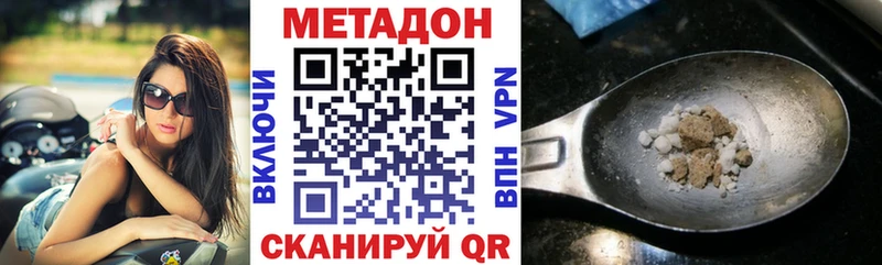 цена наркотик  Красавино  Метадон кристалл 
