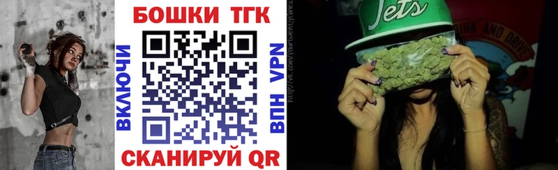 Бошки Шишки конопля  Красавино 